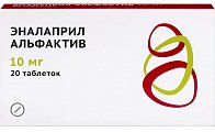 Купить эналаприл альфактив, таблетки 10мг 20шт в Дзержинске