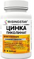 Купить risingstar (райзингстар) цинка пиколинат, капсулы 500мг 60 шт. бад в Дзержинске