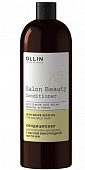 Купить ollin prof salon beauty (оллин) кондиционер для окрашенных волос с маслом виноградной косточки, 1000 мл в Дзержинске