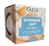 Купить oleos (олеос) шар для ванн бурлящий пломбир, 110г в Дзержинске