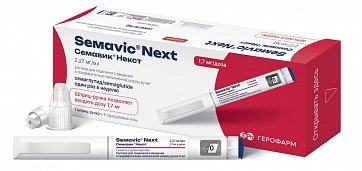 Семавик Некст, раствор для подкожного введения 1,7 мг/доза, шприц-ручка 3 мл в комплекте с иглами - 4 шт