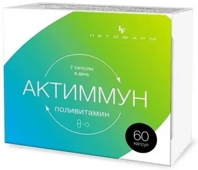 Купить актиммун поливитамин, капсулы 60шт бад в Дзержинске