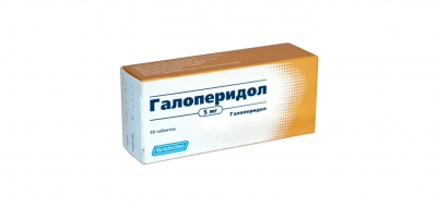 Купить галоперидол, таблетки 1,5мг, 50 шт в Дзержинске