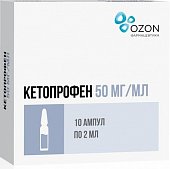 Купить кетопрофен, раствор для внутривенного и внутримышечного введения 50мг/мл, ампула 2мл 10шт в Дзержинске
