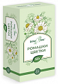 Купить ромашки цветки целебная поляна, 50г бад в Дзержинске