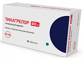 Купить тикагрелор, таблетки покрытые пленочной оболочкой 90мг 60шт в Дзержинске