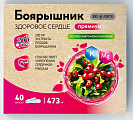 Купить боярышник премиум bioforte здоровое сердце, капсулы 40шт бад в Дзержинске