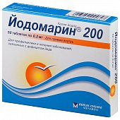Купить йодомарин 200, таблетки 200мкг, 50 шт в Дзержинске