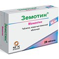 Купить земотин, таблетки, покрытые пленочной оболочкой 20мг 28шт в Дзержинске