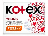 Купить kotex young (котекс) прокладки сетчатые нормал 10шт в Дзержинске