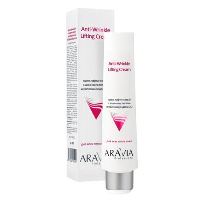 Купить aravia (аравиа) крем для лица лифтинговый с аминокислотами и полисахаридами 3d anti-wrinkle lifting cream, 100мл в Дзержинске