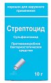 Купить стрептоцид, порошок для наружного применения, банка с дозатором, 10г в Дзержинске