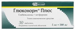 Купить глюконорм плюс, таблетки, покрытые пленочной оболочкой, 5мг+500мг, 30 шт в Дзержинске