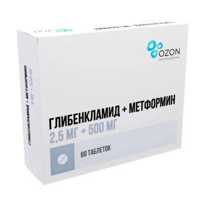 Купить глибенкламид+метформин, таблетки покрытые пленочной оболочкой 2,5мг+500мг, 60 шт  в Дзержинске