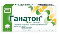 Купить ганатон, таблетки, покрытые пленочной оболочкой 50мг, 40 шт в Дзержинске