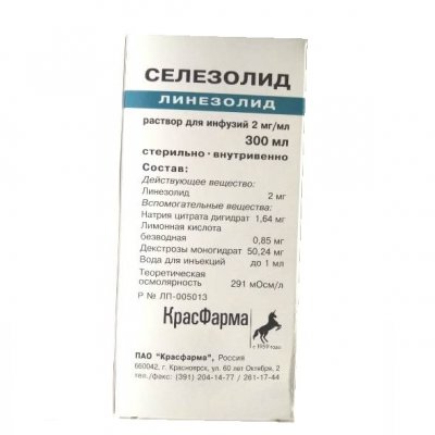 Купить селезолид, раствор для инфузий 2мг/мл, флакон 300мл в Дзержинске