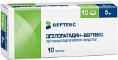 Купить дезлоратадин-вертекс, таблетки, покрытые пленочной оболочкой 5мг, 10 шт от аллергии в Дзержинске