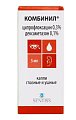 Купить комбинил, капли глазные и ушные, флакон-капельница 5мл в Дзержинске