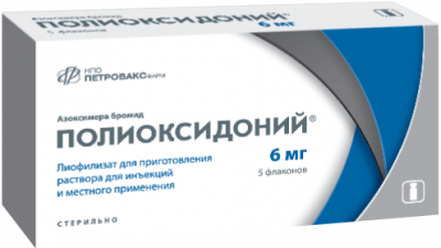 Купить полиоксидоний, лиофилизат для приготовления раствора для инъекций и местного применения 6мг, флаконы 5 шт в Дзержинске