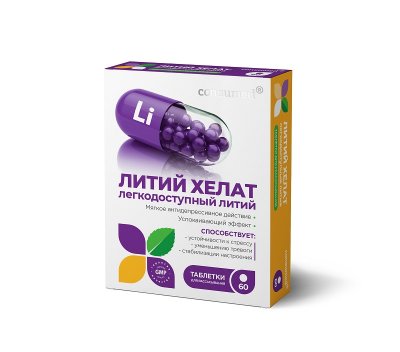 Купить литий хелат консумед (consumed), таблетки для рассасывания, 60 шт бад в Дзержинске