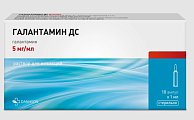 Купить галантамин дс, раствор для инъекций 5мг/мл, ампулы 1 мл, 10 шт в Дзержинске