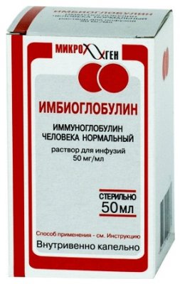 Купить имбиоглобулин, р-р д/инф 50мг/мл бут 50мл (микроген ао "нпо", россия) в Дзержинске