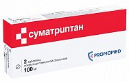 Купить суматриптан, таблетки, покрытые пленочной оболочкой 100мг, 2шт в Дзержинске