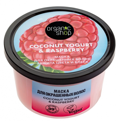 Купить organic shop (органик шоп) coconut yogurt&raspberry маска для окрашенных волос защита цвета и блеск, 250 мл в Дзержинске