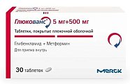 Купить глюкованс, таблетки, покрытые пленочной оболочкой, 500мг+5мг, 30 шт в Дзержинске