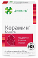 Купить цитамины корамин классик, таблетки кишечнорастворимые покрытые оболочкой 155мг 40шт бад в Дзержинске