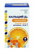 Купить кальций д3 консумед (consumed), таблетки жевательные 1750мг, 50 шт со вкусом апельсина бад в Дзержинске