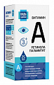 Купить витамин а (ретинола пальмитат) 1667ме от 3 лет будь здоров! капли для приема внутрь, флакон с дозатором-капельницей, 25мл бад в Дзержинске