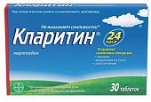 Купить кларитин, таблетки 10мг, 30 шт от аллергии в Дзержинске