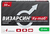 Купить визарсин ку-таб, таблетки, диспергируемые в полости рта 50мг, 4 шт в Дзержинске