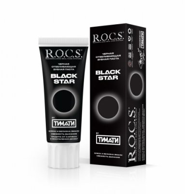 Купить рокс (r.o.c.s) зубная паста блэк стар черная отбеливающая 75г в Дзержинске
