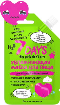 Купить 7 days маска для лица для уставшей и вымонанной увлажняющая, 25г в Дзержинске