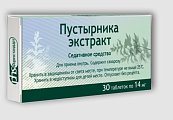 Купить пустырник экстракт, таблетки 14мг, 30 шт в Дзержинске