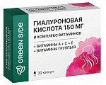 Купить green side гиалуроновая кислота 150мг и комплекс витаминов, капсулы массой 450 мг 30шт бад в Дзержинске