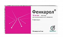 Купить фенкарол, раствор для инъекций 10мг/мл ампулы 2мл, 10 шт от аллергии в Дзержинске