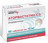 Аторвастатин-СЗ, таблетки, покрытые пленочной оболочкой 10мг, 90 шт