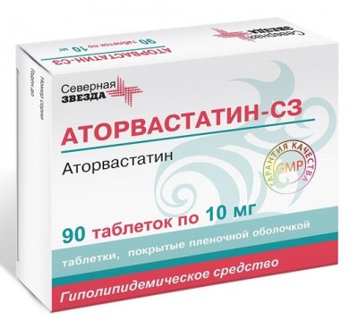 Купить аторвастатин-сз, таблетки, покрытые пленочной оболочкой 10мг, 90 шт в Дзержинске
