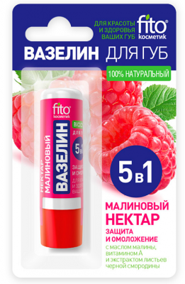 Купить фитокосметик вазелин для губ малиновый нектар защита и омоложение, 4,5г в Дзержинске