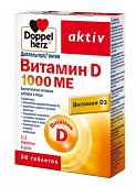 Купить doppelherz (доппельгерц) актив витамин d3 1000ме, таблетки 278мг, 30 шт бад в Дзержинске
