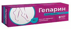 Купить гепарин, гель для наружного применения 1000ме/г, 50г в Дзержинске
