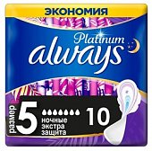 Купить always (олвэйс) прокладки ultra platinum секюр найт 5шт в Дзержинске