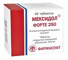 Купить мексидол форте 250, таблетки, покрытые пленочной оболочкой 250мг, 40 шт в Дзержинске