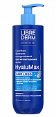 Купить либридерм (librederm) hyalumax, шампунь против выпадения волос гиалуроновый, 400мл в Дзержинске