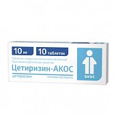 Купить цетиризин-акос, таблетки, покрытые пленочной оболочкой 10мг, 10 шт от аллергии в Дзержинске