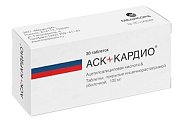 Купить аск-кардио, таблетки кишечнорастворимые, покрытые пленочной оболочкой 100мг, 30 шт в Дзержинске