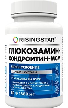 Risingstar (Райзингстар) Витамин Д3+К2, капсулы 380мг 60 шт. БАД